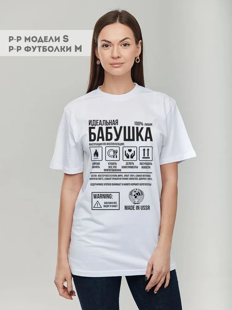 Classic Russian Brand Letter P - Streetwear Brand Top ulasan dan harga